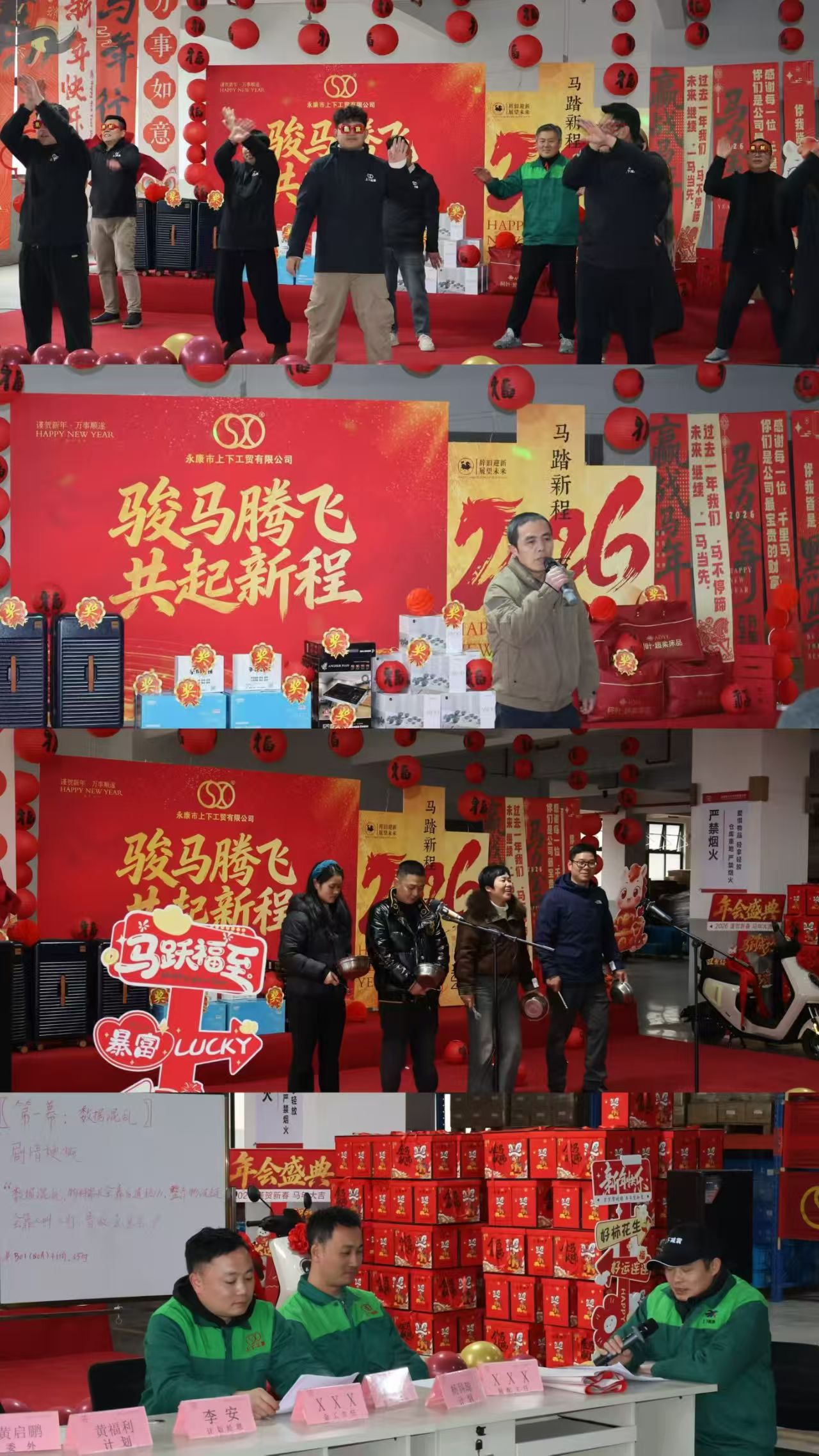 Dopo 16 anni, come ha fatto questo produttore di ammortizzatori a diventare leader del settore?