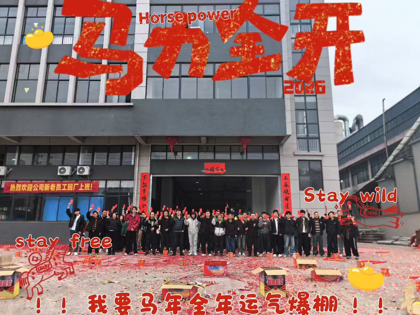 Completamente carico, sempre avanti | Ammortizzatore Shangxia: ritorno al lavoro!